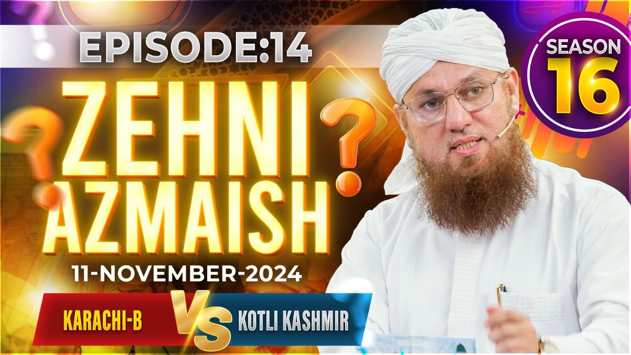 Zehni Azmaish Season 16 Ep.14 | Karachi-B Vs Kotli Kashmir